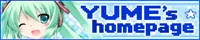 YUME's homepage